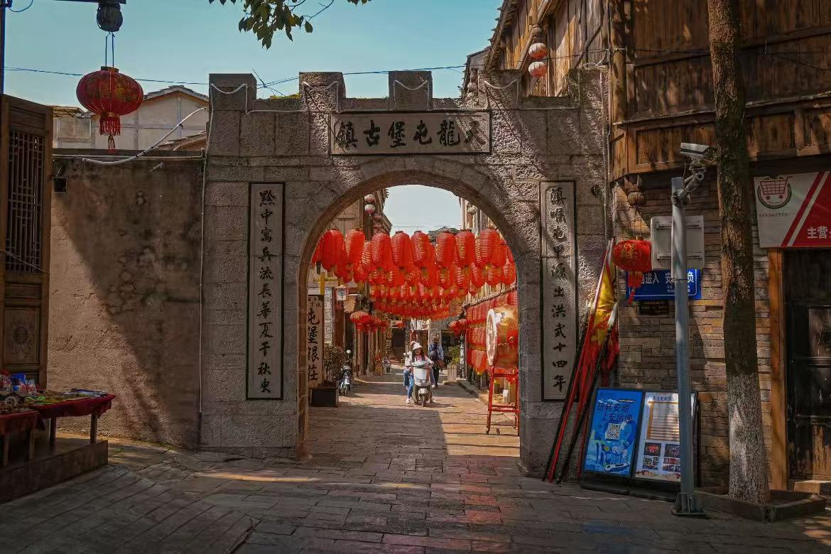 Tianlong Fortress